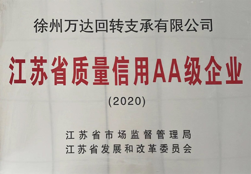 正版香港免费资料手机