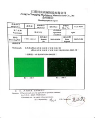 正版香港免费资料手机